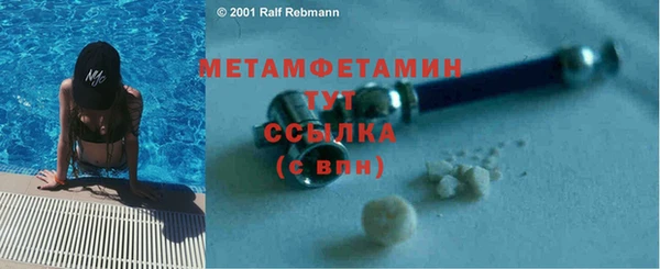 марки nbome Баксан