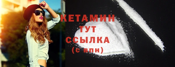 бутик Балабаново