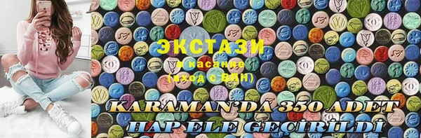 круглые Балахна
