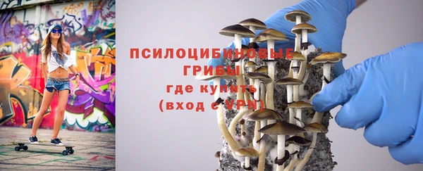 бутик Балабаново