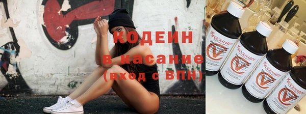 круглые Балахна