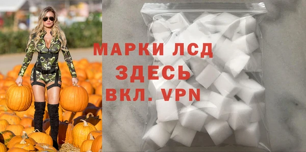 бутик Балабаново