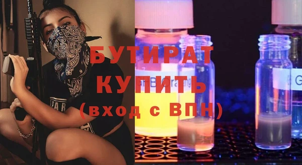 марки nbome Баксан