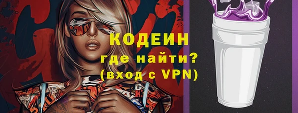 марки nbome Баксан