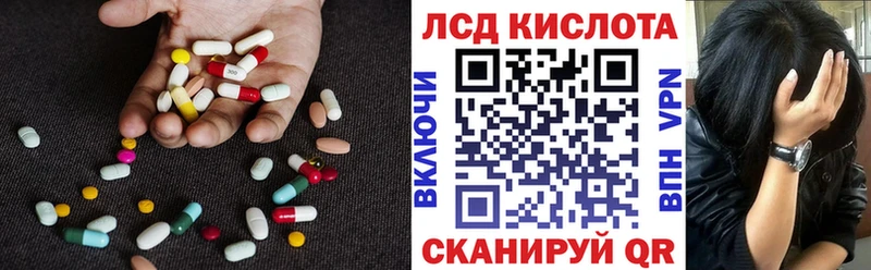 Лсд 25 экстази ecstasy  Малая Вишера 