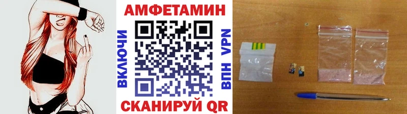 blacksprut ссылки  Малая Вишера  Метамфетамин кристалл 