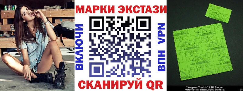 цены Малая Вишера Марки N-bome 1500мкг