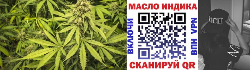 ТГК THC oil  Малая Вишера 