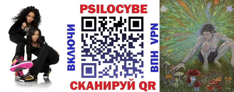 Псилоцибиновые грибы Magic Shrooms  Малая Вишера 
